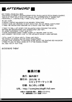 Sennou Dashin no Shou / 洗脳堕神の章 [Somejima] [Shinrabansho] Thumbnail Page 25