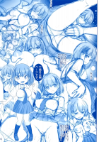 Tawawa no Kanshoku / たわわの感触 [Haruki Genia] [Getsuyoubi no Tawawa] Thumbnail Page 24