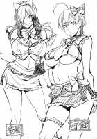 Oshiete Nakiri Sensei / おしえて薙切先生 [Takurou] [Shokugeki No Soma] Thumbnail Page 29