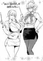 Oshiete Nakiri Sensei / おしえて薙切先生 [Takurou] [Shokugeki No Soma] Thumbnail Page 30