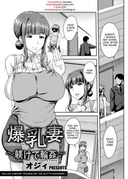 Big Tits Housewife - Gangbang training / 爆乳妻～躾けて輪姦～ [Ozy] [Original]