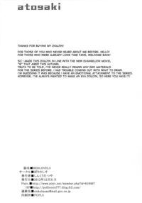 REDLEVEL5 / REDLEVEL5 Page 29 Preview