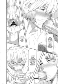 REDLEVEL5 / REDLEVEL5 Page 9 Preview