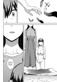 Yoriko 5 / 依子 5 Page 30 Preview