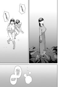 Yoriko 5 / 依子 5 Page 33 Preview