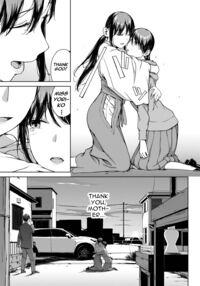 Yoriko 5 / 依子 5 Page 35 Preview