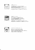 Chou ni Sareta Daruma Hime no Owaranai Funnyuu Sanran / 蝶にされた達磨姫の終わらない噴乳産卵 [Shinoda Kazuhiro] [Original] Thumbnail Page 29