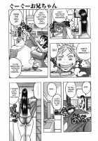 Muchi-muchi Princesses / ムチムチ♡プリンセス [Jeanne Dack] [Original] Thumbnail Page 113