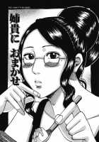 Muchi-muchi Princesses / ムチムチ♡プリンセス [Jeanne Dack] [Original] Thumbnail Page 127