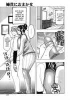 Muchi-muchi Princesses / ムチムチ♡プリンセス [Jeanne Dack] [Original] Thumbnail Page 131