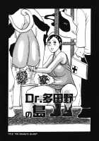 Muchi-muchi Princesses / ムチムチ♡プリンセス [Jeanne Dack] [Original] Thumbnail Page 144