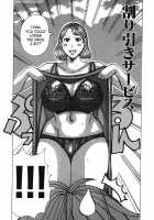 Muchi-muchi Princesses / ムチムチ♡プリンセス [Jeanne Dack] [Original] Thumbnail Page 160