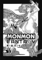 Muchi-muchi Princesses / ムチムチ♡プリンセス [Jeanne Dack] [Original] Thumbnail Page 24