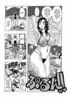 Muchi-muchi Princesses / ムチムチ♡プリンセス [Jeanne Dack] [Original] Thumbnail Page 46