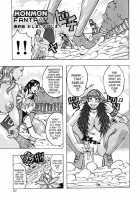 Muchi-muchi Princesses / ムチムチ♡プリンセス [Jeanne Dack] [Original] Thumbnail Page 59