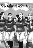 Muchi-muchi Princesses / ムチムチ♡プリンセス [Jeanne Dack] [Original] Thumbnail Page 80