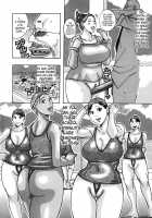 Muchi-muchi Princesses / ムチムチ♡プリンセス [Jeanne Dack] [Original] Thumbnail Page 82