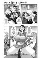 Muchi-muchi Princesses / ムチムチ♡プリンセス [Jeanne Dack] [Original] Thumbnail Page 85