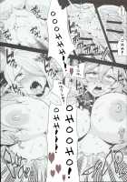 Hentai Draph Bokujou / 変態ドラフ牧場 [Obui] [Granblue Fantasy] Thumbnail Page 17