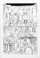 Shuten to Raikou no Yukemuri Daisakusen / 酒呑と頼光の湯けむり大作戦 [Nuezou] [Fate] Thumbnail Page 20
