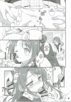 SEX to Watashi / SEXとわたし [Hotei Kazuha] [The Idolmaster] Thumbnail Page 14