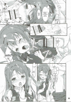 SEX to Watashi / SEXとわたし [Hotei Kazuha] [The Idolmaster] Thumbnail Page 16