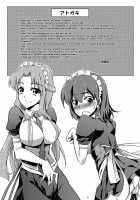 Senketsu No Blacksmith / 鮮血のぶらっくすみす [Kagato] [The Sacred Blacksmith] Thumbnail Page 15