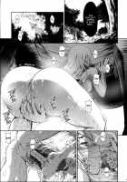 Pair Hunter no Seitai Vol. 2-2 / ペアハンターの生態Vol.2-2 [Makari Tohru] [Monster Hunter] Thumbnail Page 17
