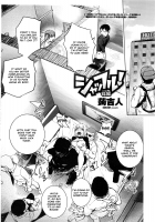 Shuffle! Ch. 2 / シャッフル! 後編 [Kon-Kit] [Original] Thumbnail Page 02