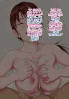 Hitozuma Sex o Oshiete Ageru ~Tomodachi no Okaa-san ni Yuuwaku Sareta Boku~ / 人妻セックスを教えてあげる～友達のお母さんに誘惑されたボク～ [Original] Thumbnail Page 28