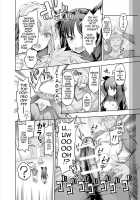 fate/deliheal order [morisova] [Fate] Thumbnail Page 19