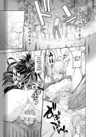 fate/deliheal order [morisova] [Fate] Thumbnail Page 20