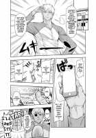 fate/deliheal order [morisova] [Fate] Thumbnail Page 02