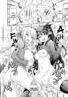 fate/deliheal order [morisova] [Fate] Thumbnail Page 31