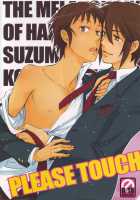 PLEASE TOUCH ME SOFTLY!! / PLEASE TOUCH ME SOFTLY!! [The Melancholy Of Haruhi Suzumiya] Thumbnail Page 01