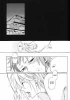 PLEASE TOUCH ME SOFTLY!! / PLEASE TOUCH ME SOFTLY!! [The Melancholy Of Haruhi Suzumiya] Thumbnail Page 28