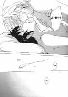 PLEASE TOUCH ME SOFTLY!! / PLEASE TOUCH ME SOFTLY!! [The Melancholy Of Haruhi Suzumiya] Thumbnail Page 50