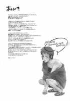 PLEASE TOUCH ME SOFTLY!! / PLEASE TOUCH ME SOFTLY!! [The Melancholy Of Haruhi Suzumiya] Thumbnail Page 56