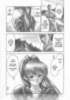 AO Preface / 犬／青 Preface [Iruma Kamiri] [Dead Or Alive] Thumbnail Page 10