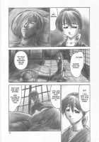 AO Preface / 犬／青 Preface [Iruma Kamiri] [Dead Or Alive] Thumbnail Page 13