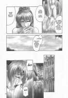 AO Preface / 犬／青 Preface [Iruma Kamiri] [Dead Or Alive] Thumbnail Page 56