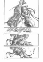 AO Preface / 犬／青 Preface [Iruma Kamiri] [Dead Or Alive] Thumbnail Page 05