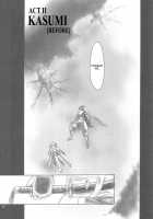 AO Preface / 犬／青 Preface [Iruma Kamiri] [Dead Or Alive] Thumbnail Page 06