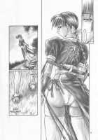 AO Preface / 犬／青 Preface [Iruma Kamiri] [Dead Or Alive] Thumbnail Page 08