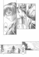 AO Preface / 犬／青 Preface [Iruma Kamiri] [Dead Or Alive] Thumbnail Page 09