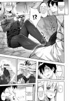 R.E.I.N.A [Hiten] [Original] Thumbnail Page 08