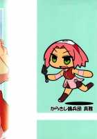 Saboten Campus / 仙人掌キャンパス [Sahara Wataru] [Naruto] Thumbnail Page 38