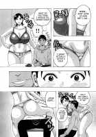 Hug Hug Boing / ハグハグボイン [Jeanne Dack] [Original] Thumbnail Page 105