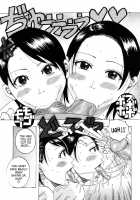 Hug Hug Boing / ハグハグボイン [Jeanne Dack] [Original] Thumbnail Page 141