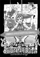 Hug Hug Boing / ハグハグボイン [Jeanne Dack] [Original] Thumbnail Page 167